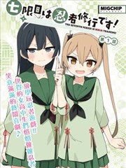 午夜影视漫画改编墨线之下